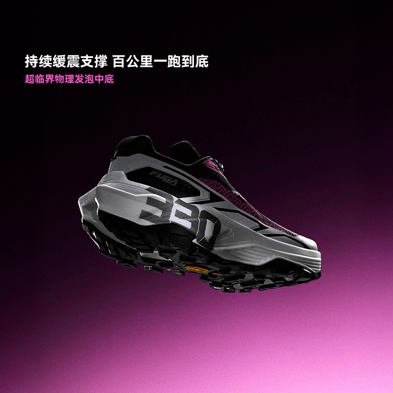 KAILAS 2026 Brand New Fuga EX3 - огляд і ціна Outdoor Sport Brand
