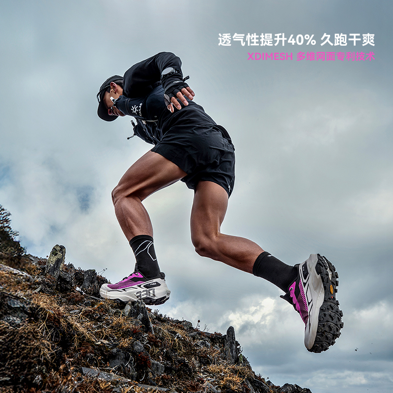 KAILAS 2026 Brand New Fuga EX3 - огляд і ціна Outdoor Sport Brand